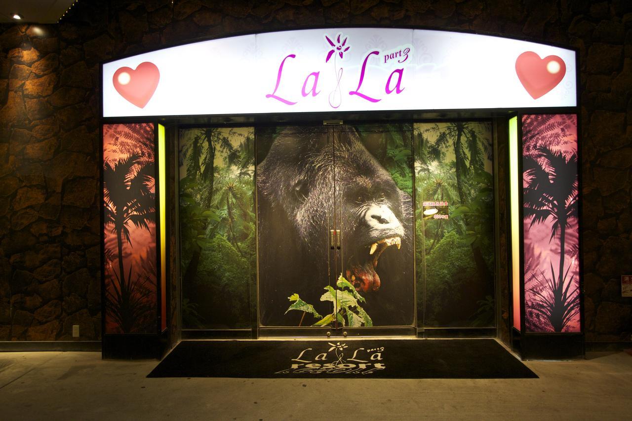 Lala Resort (Adults Only) Kobe Exterior photo